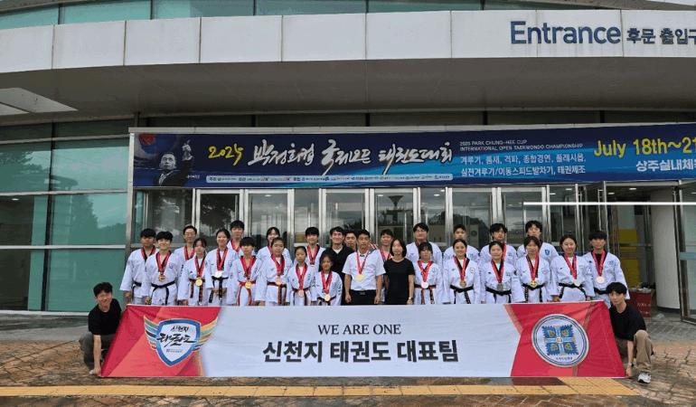 Shincheonji Taekwondo Team, All Members Win Prizes Again at International Competitions… Shining Presence on the World Stage