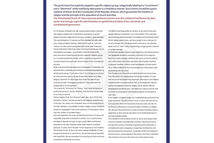 Violation of Religious Freedom: Korean Government Under Fire Over Interference in Church Affairs.